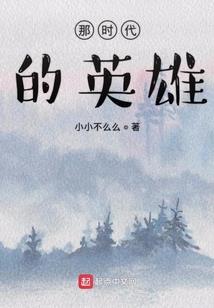 木棉花上
