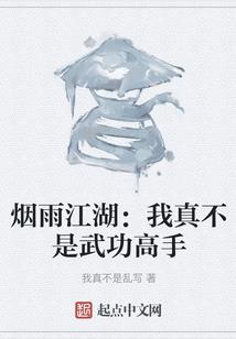 重生之国民男神女儿身