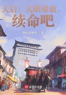 五灵剑歌
