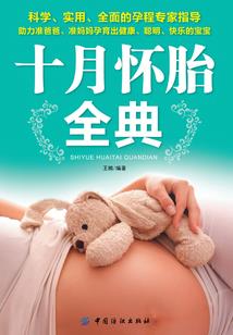 惹上仙君：万年推倒美娇郎