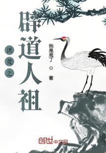 花墟集