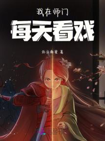 天魔花小青
