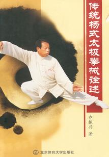 无上丹师