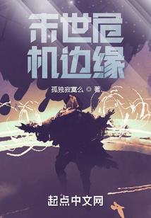 漫天风雪不见晴