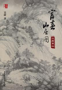 总裁爱上吸血鬼