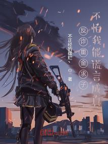 现实与往昔