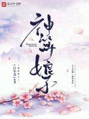 乱动的人