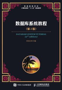 野欲，诱他失控