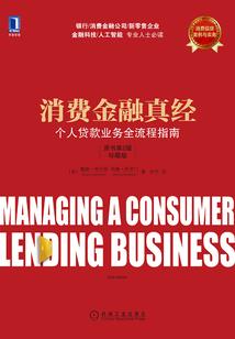 突破重围
