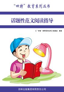 荼靡花开寻叶来