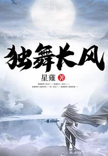 末世中的普通人