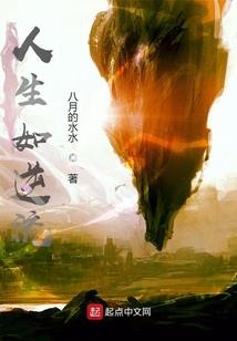 雪殇诺