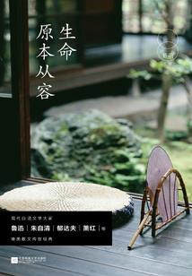 夏末青柠