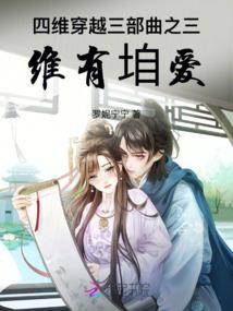 孤王寡女