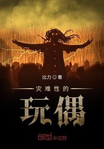 澜江危录