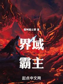 王妃不乖之王爷请自重