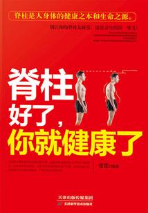 浩荡仙途