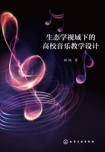 曾有月光停在他身旁