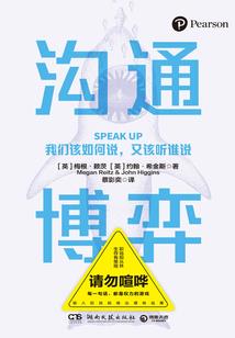 异魂都市