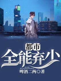 四季海棠春