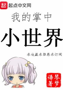 情路坎坷之娇妻不简单