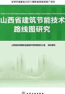 沉沦之歌