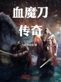 乱邪缁