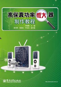 雄霸寰宇