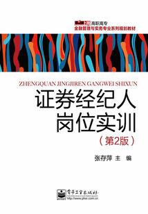 鬼命仙缘