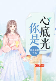 淡漠世子独爱世子妃