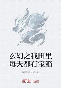 荒草之瑜