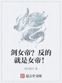 狐妖：徒弟不乖只能在找