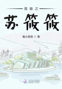 恶魔本纪