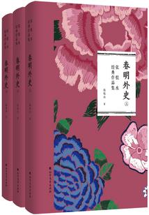 重生后我和第一渣男结了婚