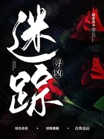 莫把夕时变成念