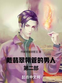 狐妖小红娘之血煞