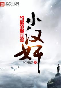 偷星九月天传