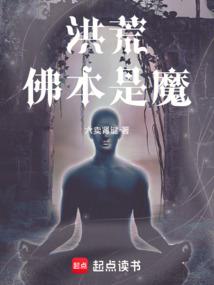人在仙界，徒孙求我下凡显圣