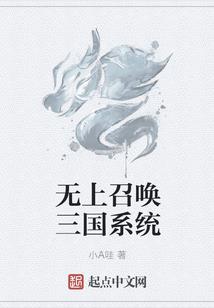 至圣问道