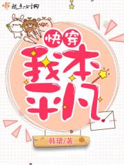 爆笑学生