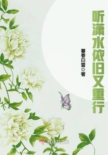 说书予梦