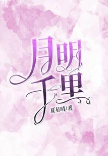 参政公主之灵柔天下