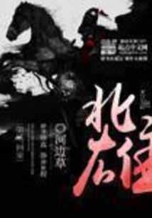 修仙这事不科学