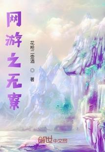 北灵神圣魔师