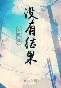 悠远之空