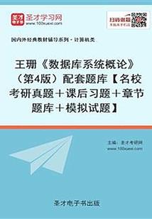 行肉走尸
