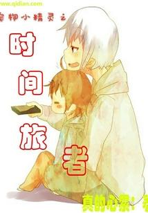 赤色的火焰