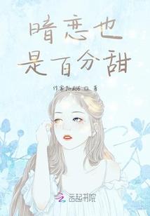 妖王之王