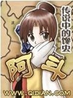 邪魅校草恋上复仇女