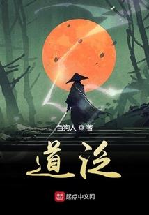 星光里的誓言